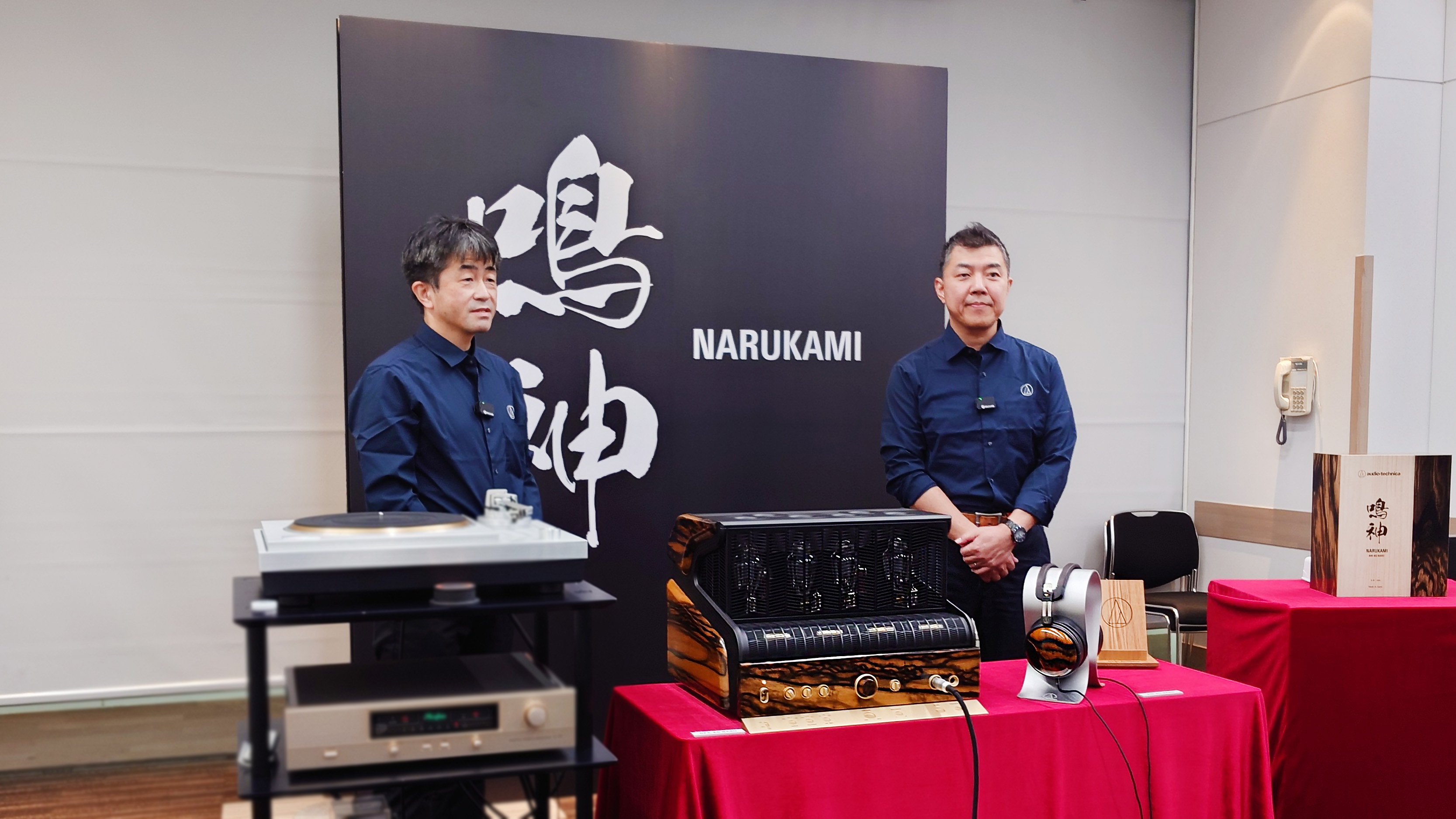 Audio-Technica's NARUKAMI High-End Audio System at the 2023 Autumn